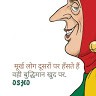 Harendra panwar