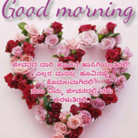 Mohan Gowda