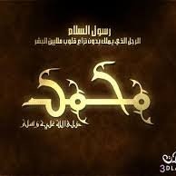 Naser Albtoush