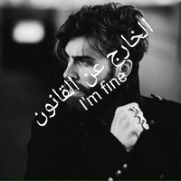 Rahim Bourit
