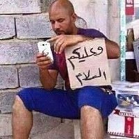 هشوم مروان