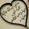 مسفر الشلوي