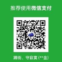 陈关金