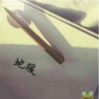 李兴忠