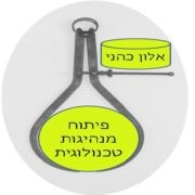 Alon Kahani