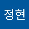 하정현