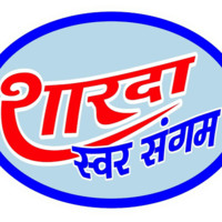 SHARDA SWAR SANGAM Production House