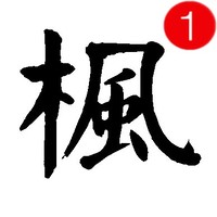 曾祥光