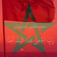 Mostafa Haddouch
