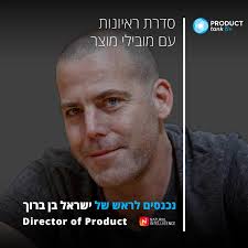 Avi Katz