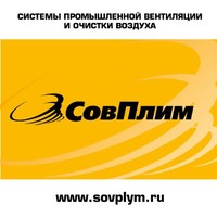 SovPlym SovPlym