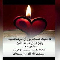Jameelah M Al Somali