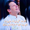 Prince Basit