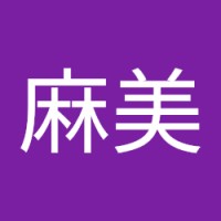 松本麻美