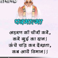 Yogender Singh
