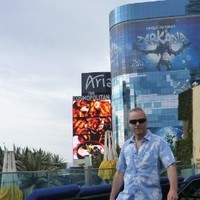 Bill Vizniak