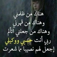 Soukyana Darhem