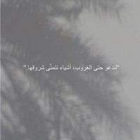 Aaesha Alali