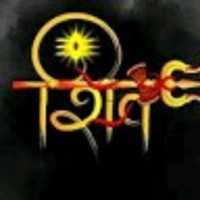 Anuj Maurya
