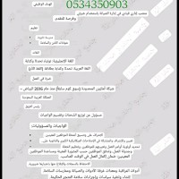 عبدالرحمن خليل