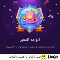 محمود حسان