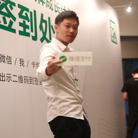 leo wong