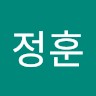 장정훈