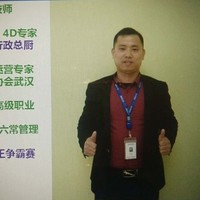 王书文