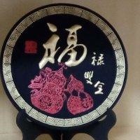 赵东风