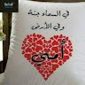 فؤاد البخاري