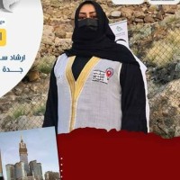 Abeer Fakirah