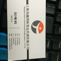 刘增利
