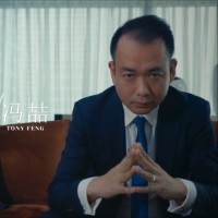 Tony Feng