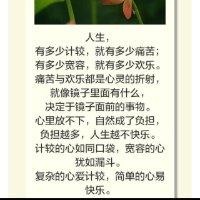 蒋中奖