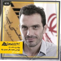 محمد سعیدی