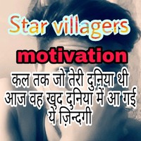 Tejpal Yadav