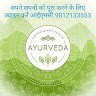 Vinod Kumar Imc