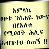 Whatsapp Imo
