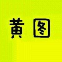 胡江伟