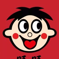 马雪洁