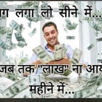Ram Kumar Pal
