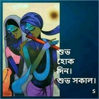 Sibapada Bhattacharjee