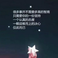 王守彬