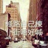 谢俊星