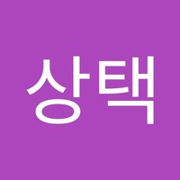 김상택