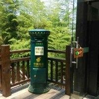 邱勇杰