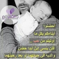 Mariam Hamd