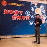 盛彥清