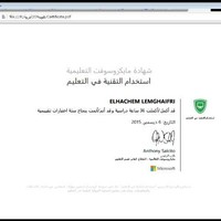 lemghaifri Elhachem