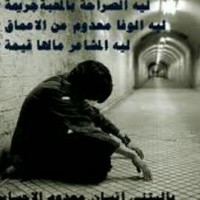 Aljare M